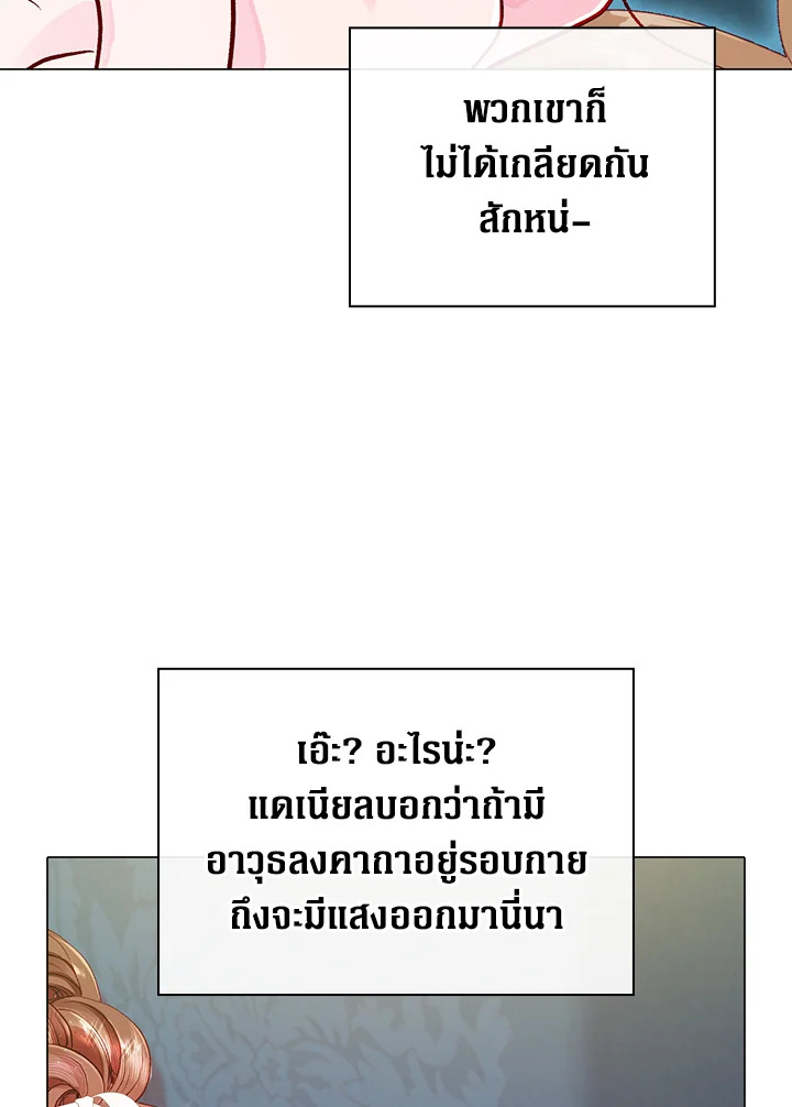 manga sugoi.com