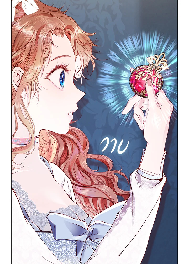manga sugoi.com