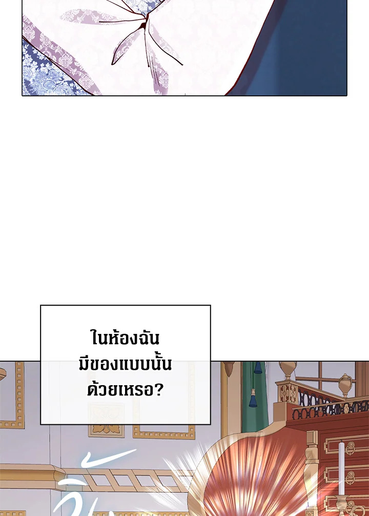 manga sugoi.com