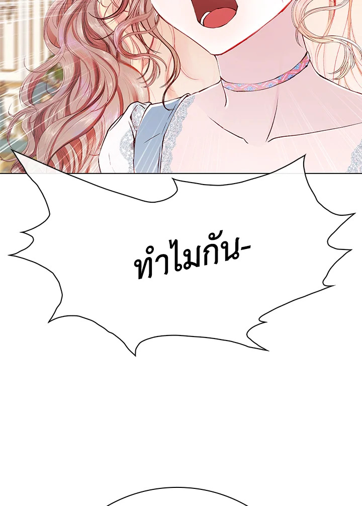 manga sugoi.com