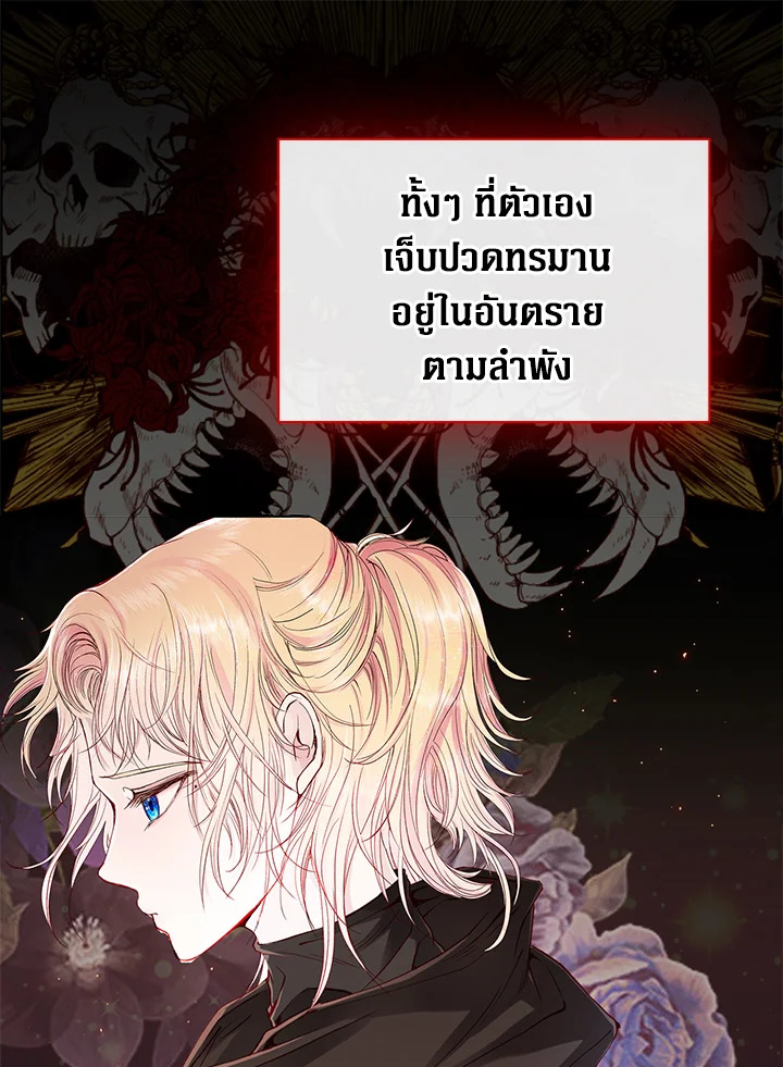 manga sugoi.com