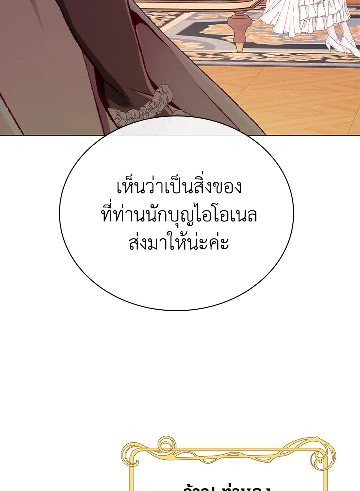 manga sugoi.com