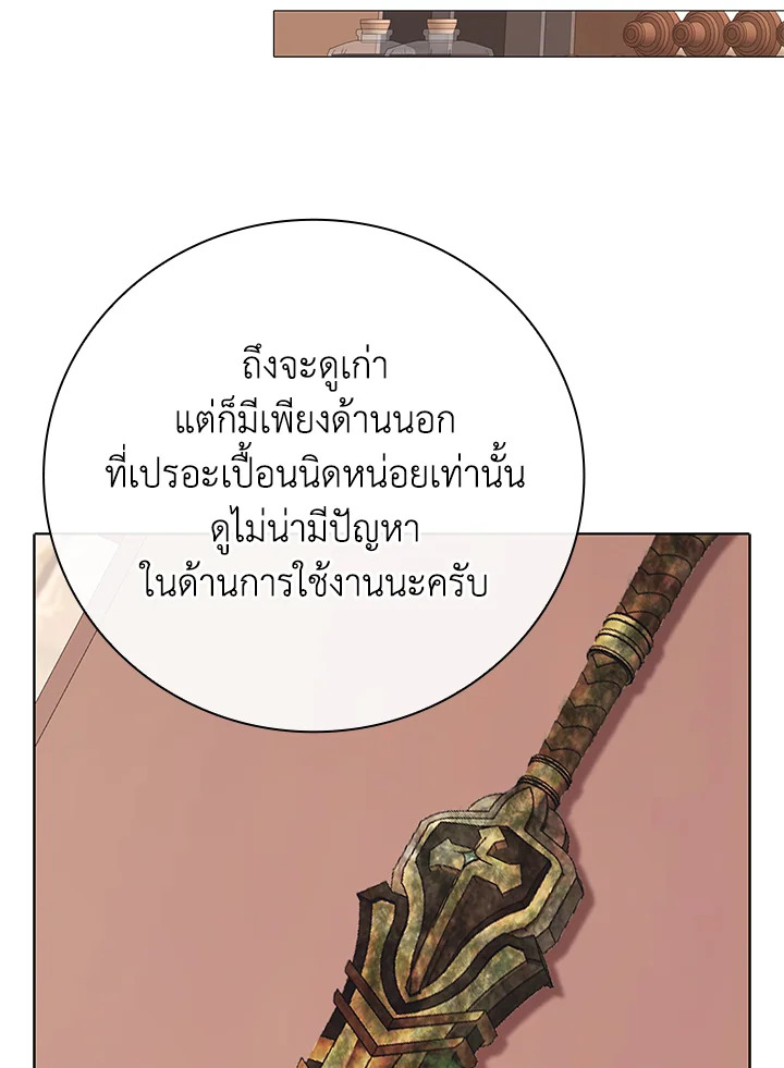 manga sugoi.com