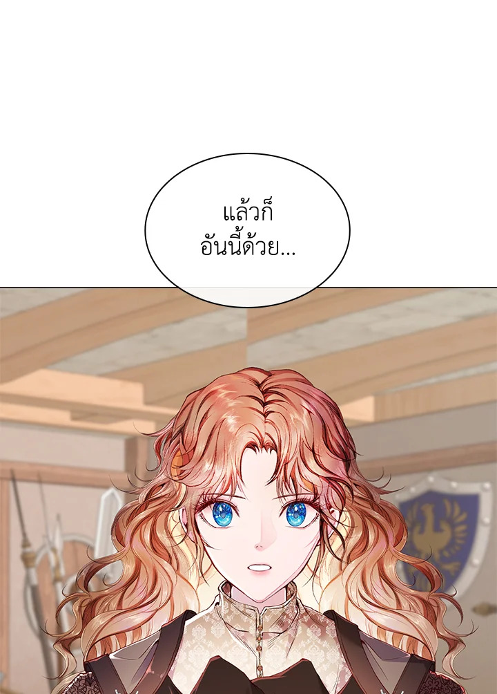 manga sugoi.com