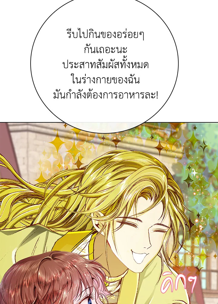 manga sugoi.com