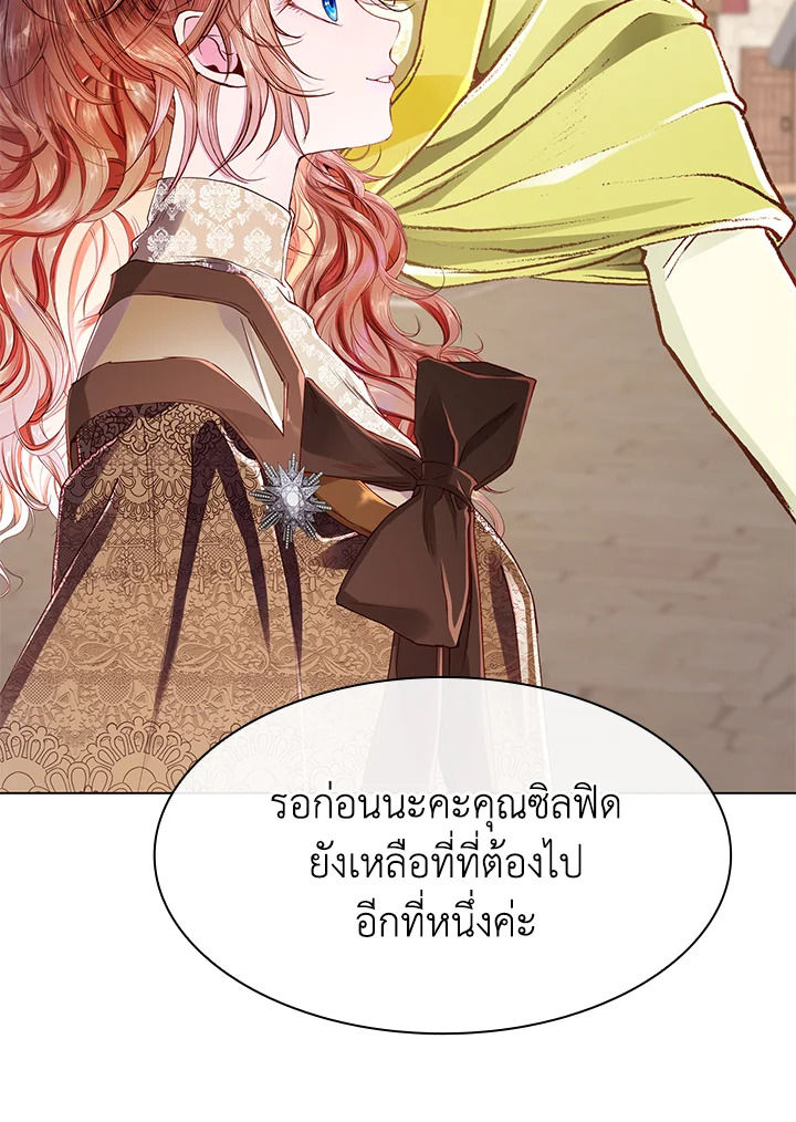 manga sugoi.com