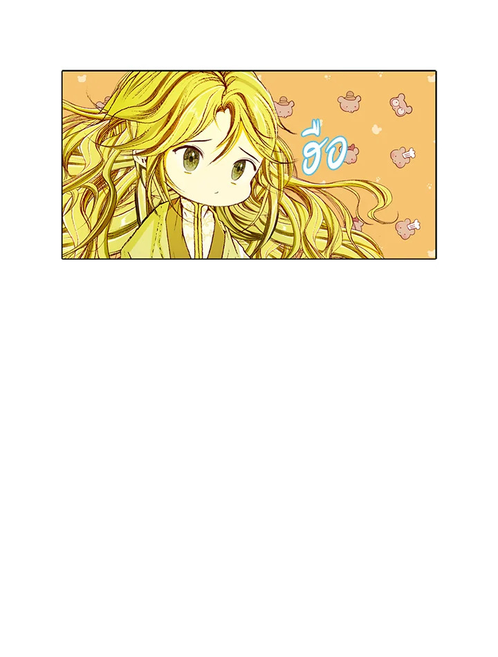 manga sugoi.com