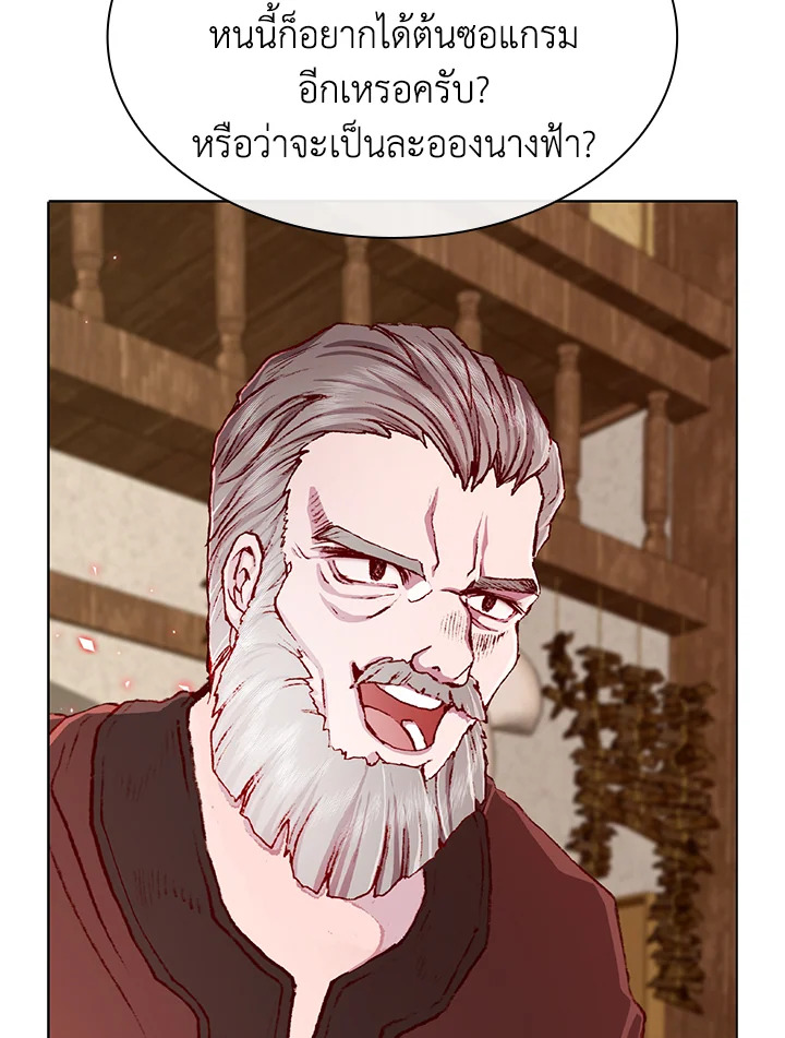 manga sugoi.com