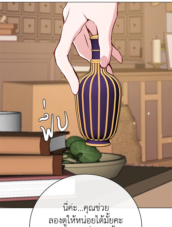 manga sugoi.com