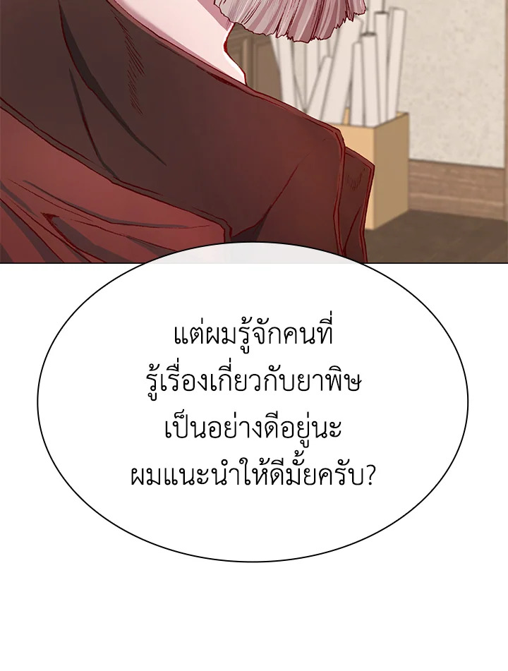 manga sugoi.com