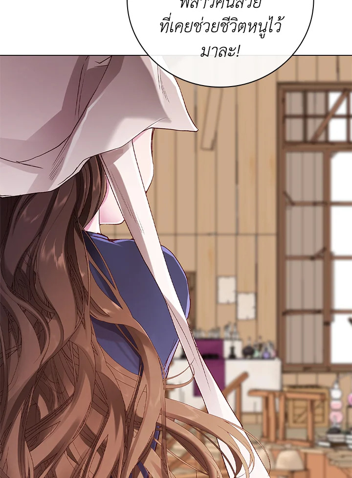 manga sugoi.com