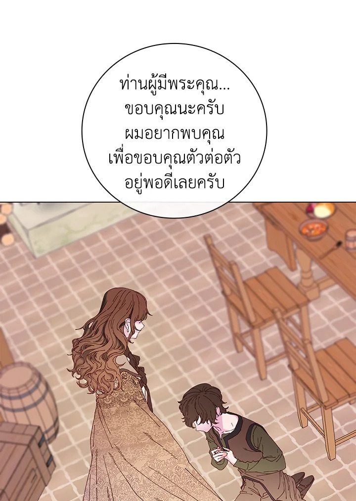 manga sugoi.com