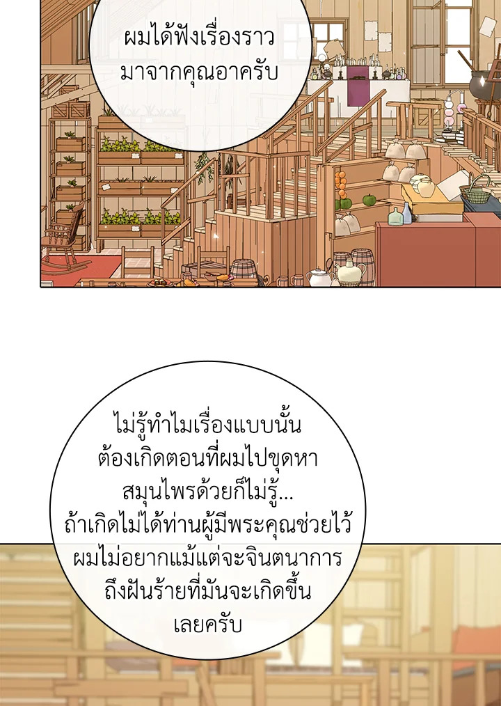 manga sugoi.com