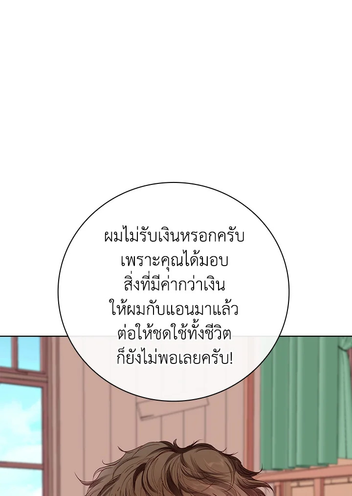 manga sugoi.com