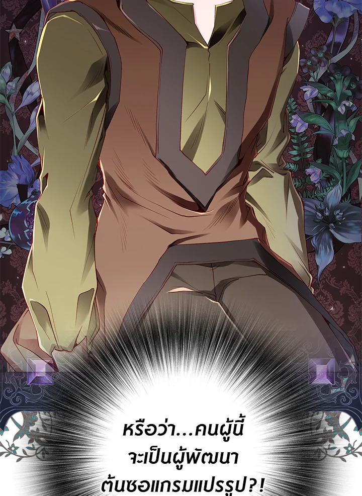 manga sugoi.com
