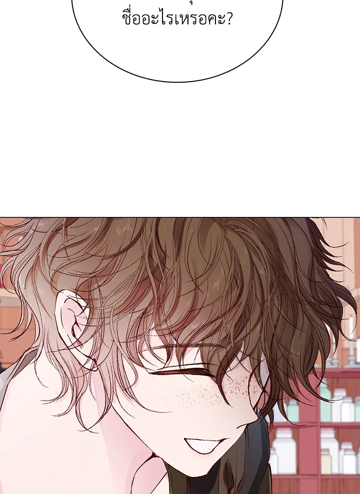manga sugoi.com