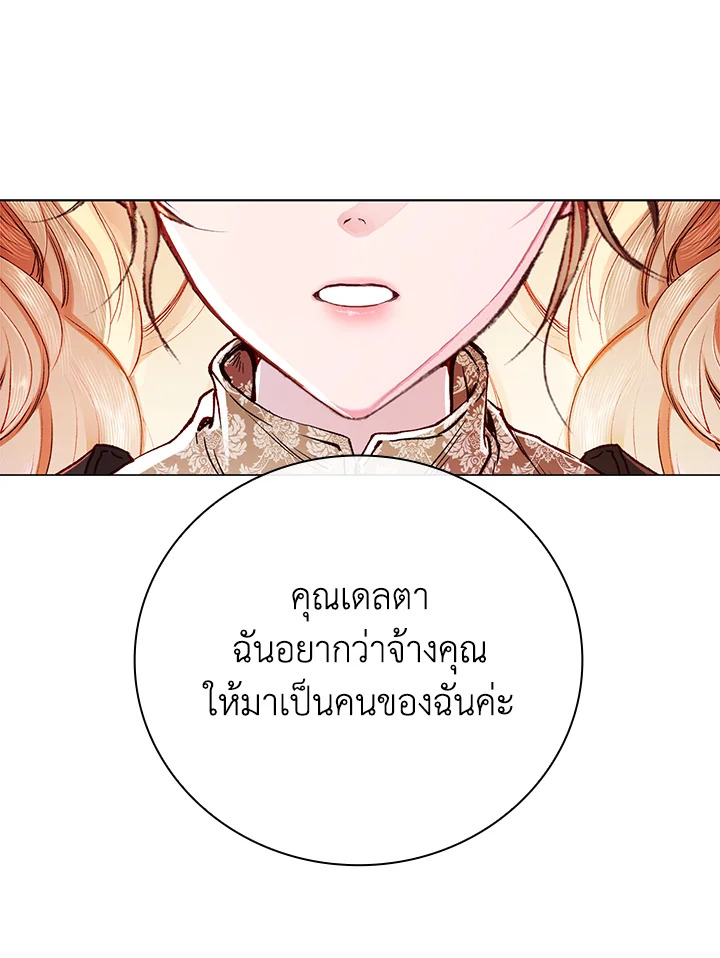 manga sugoi.com