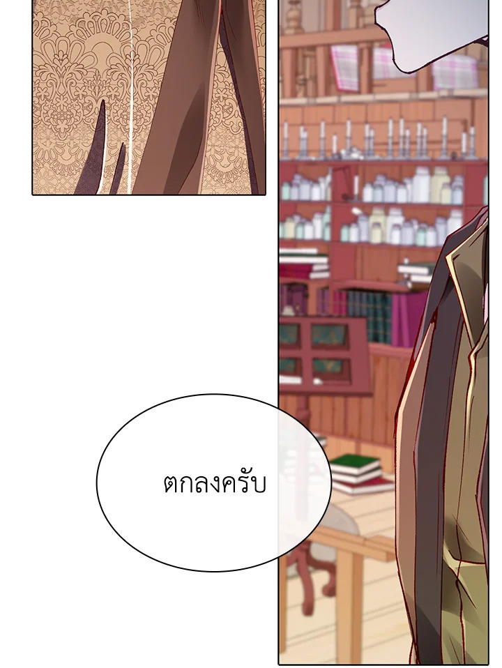 manga sugoi.com