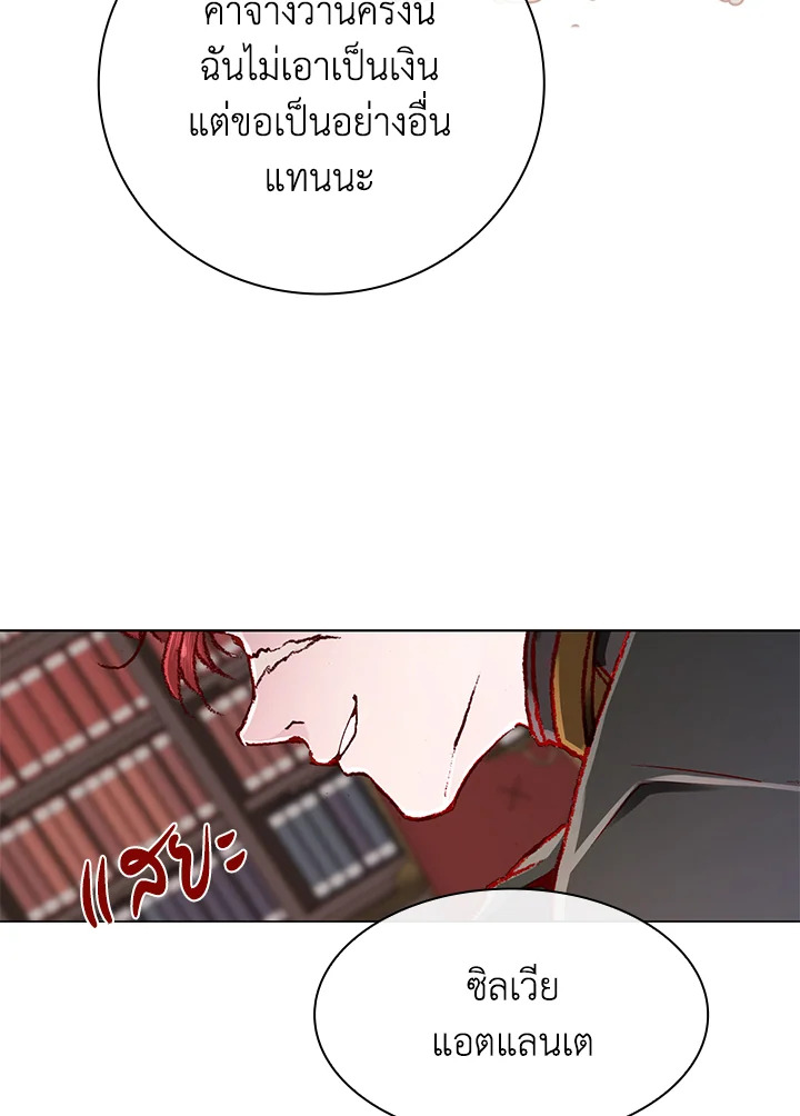 manga sugoi.com