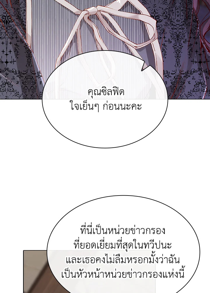 manga sugoi.com