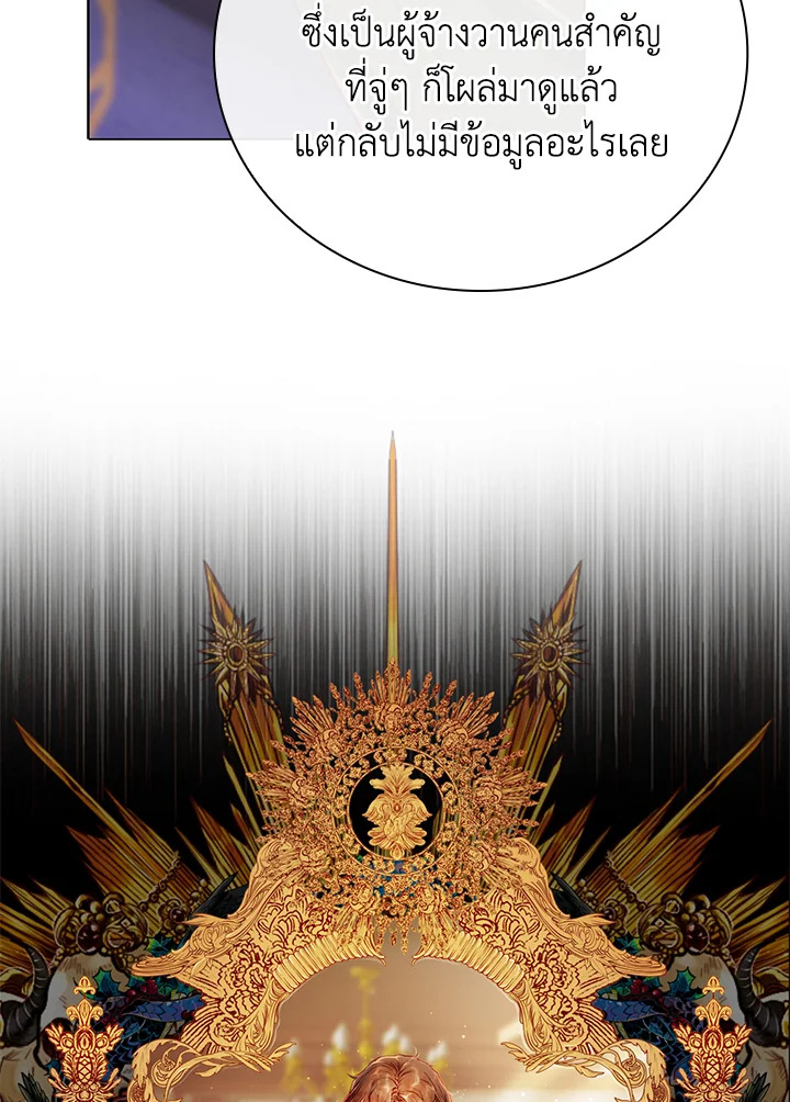 manga sugoi.com