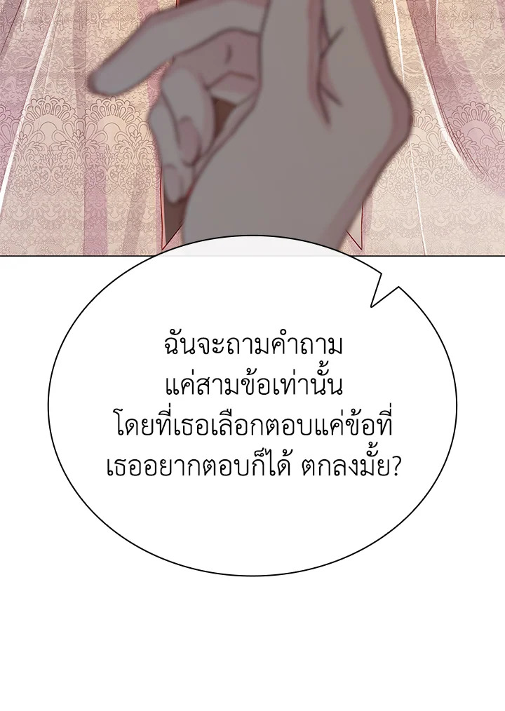 manga sugoi.com