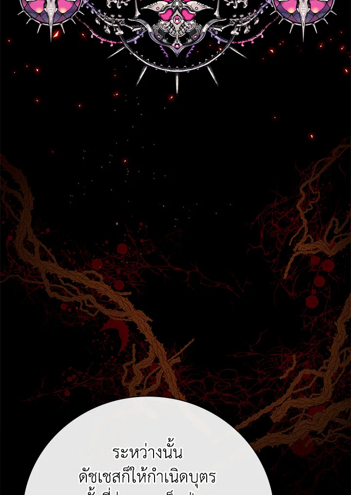 manga sugoi.com