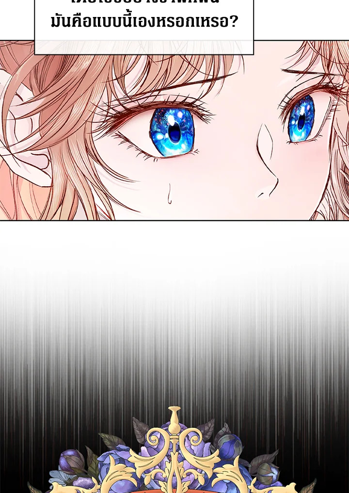 manga sugoi.com