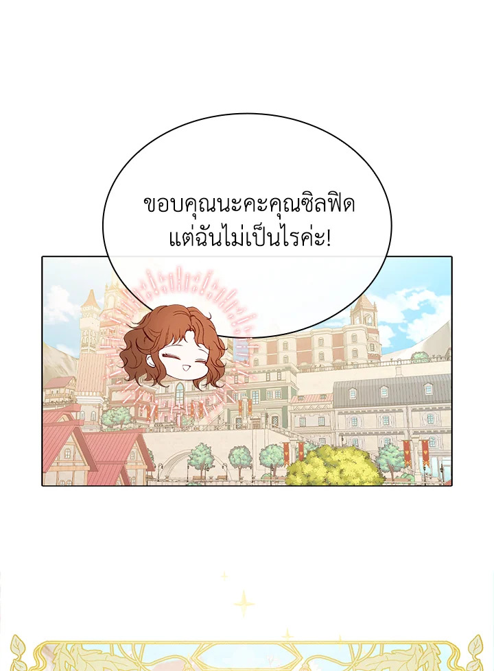 manga sugoi.com