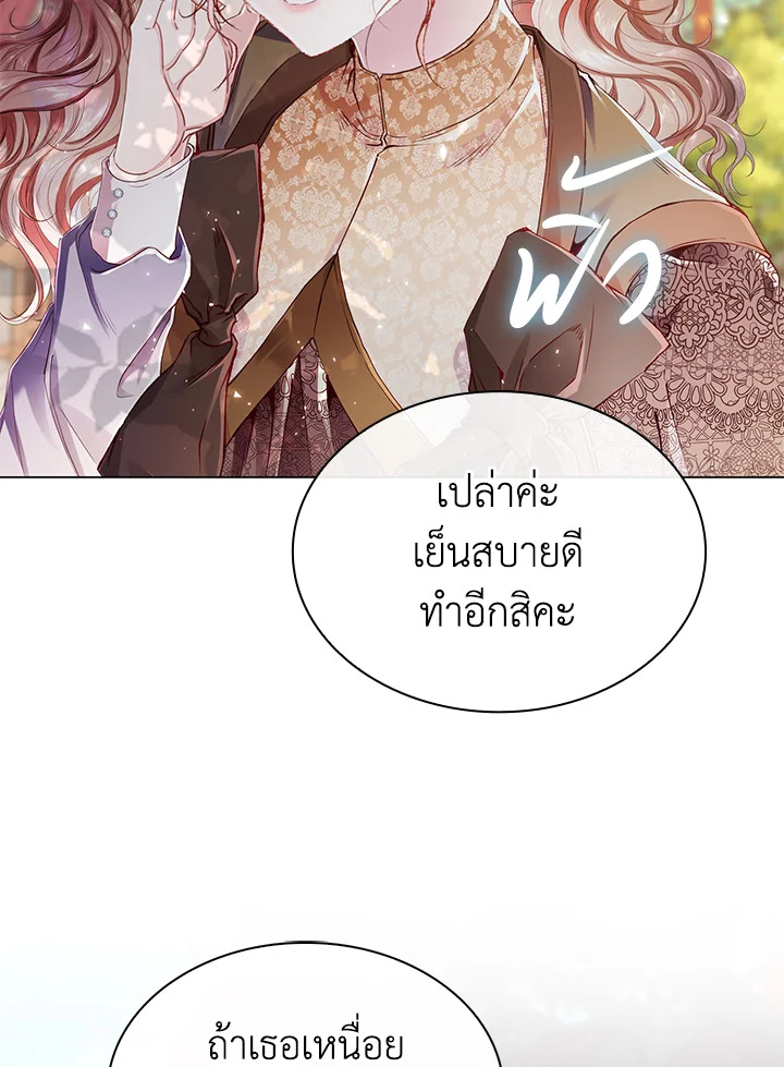 manga sugoi.com