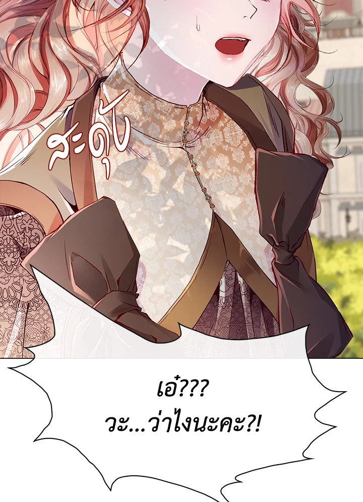 manga sugoi.com