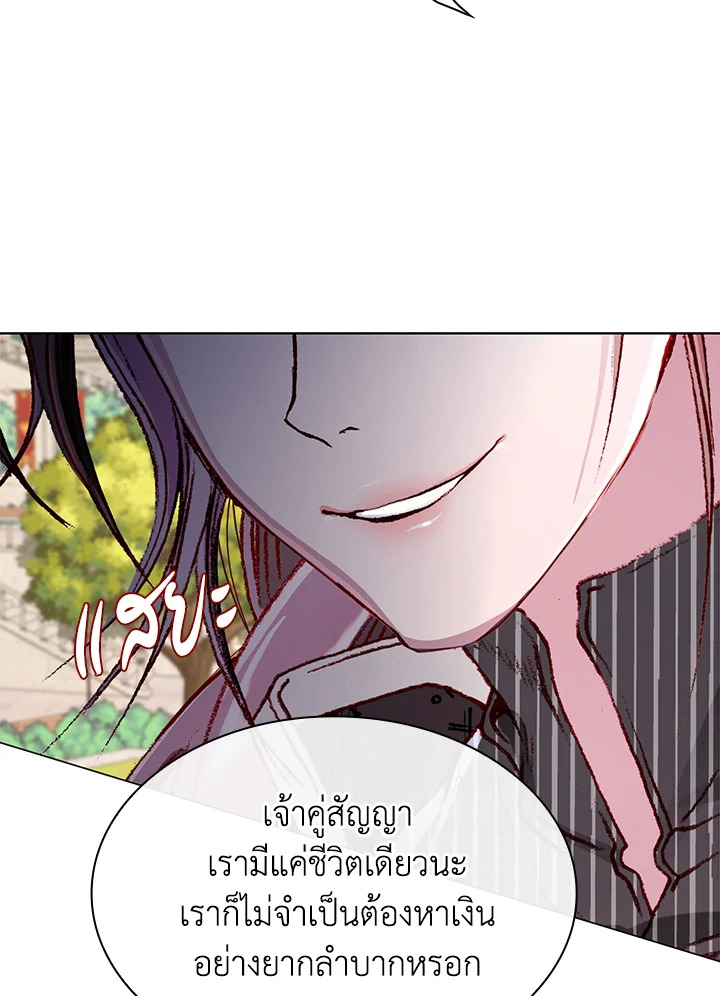 manga sugoi.com