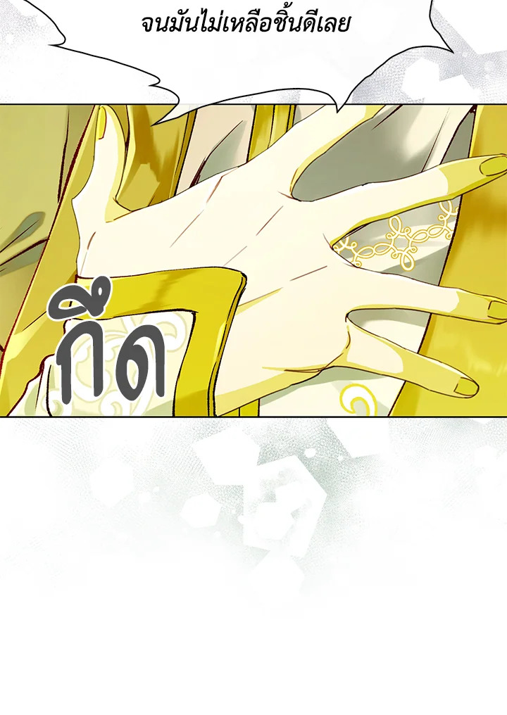 manga sugoi.com