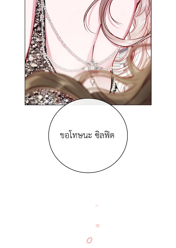 manga sugoi.com