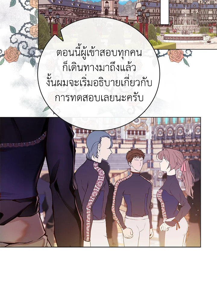 manga sugoi.com