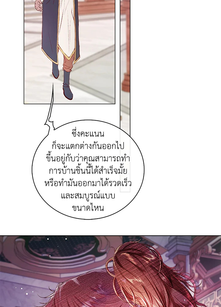 manga sugoi.com