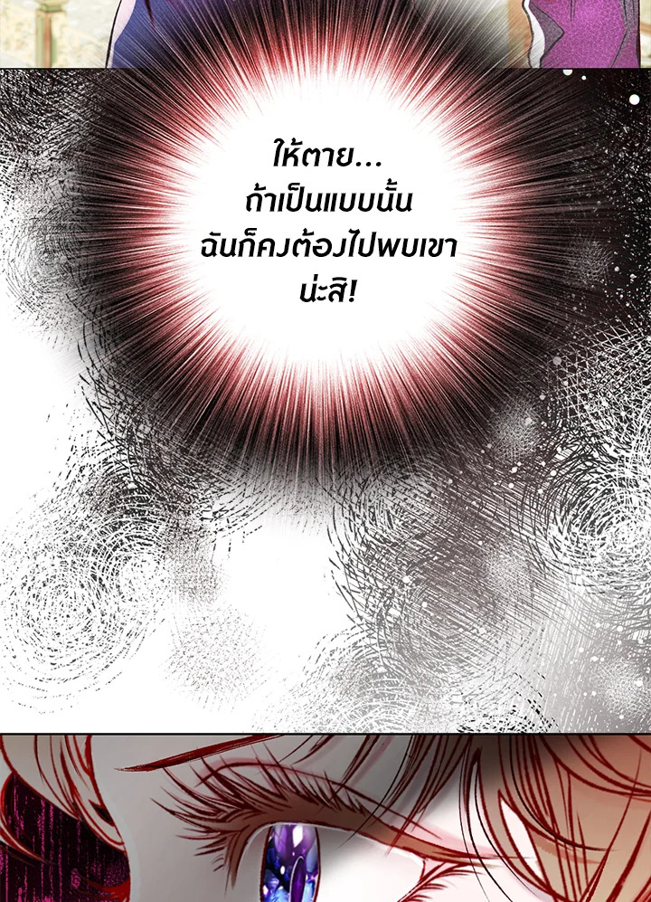 manga sugoi.com
