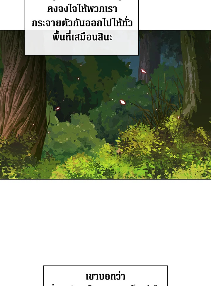manga sugoi.com