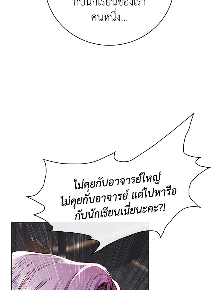 manga sugoi.com