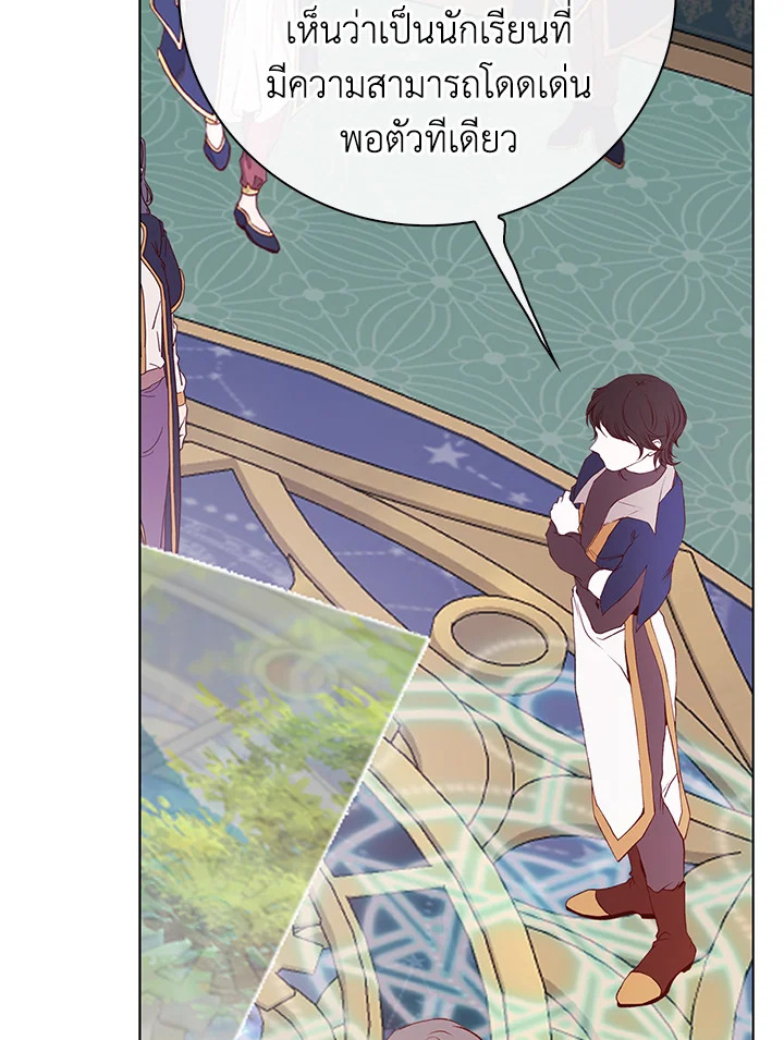 manga sugoi.com
