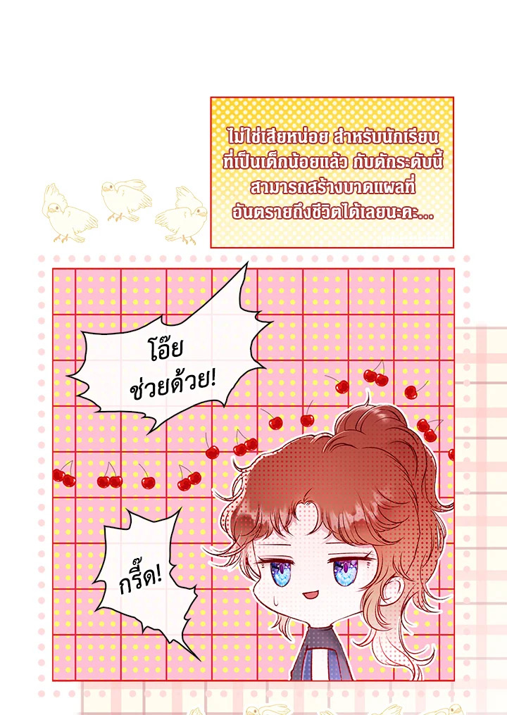 manga sugoi.com