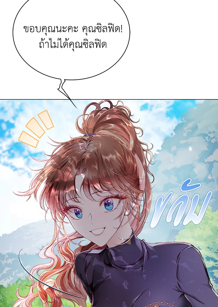 manga sugoi.com