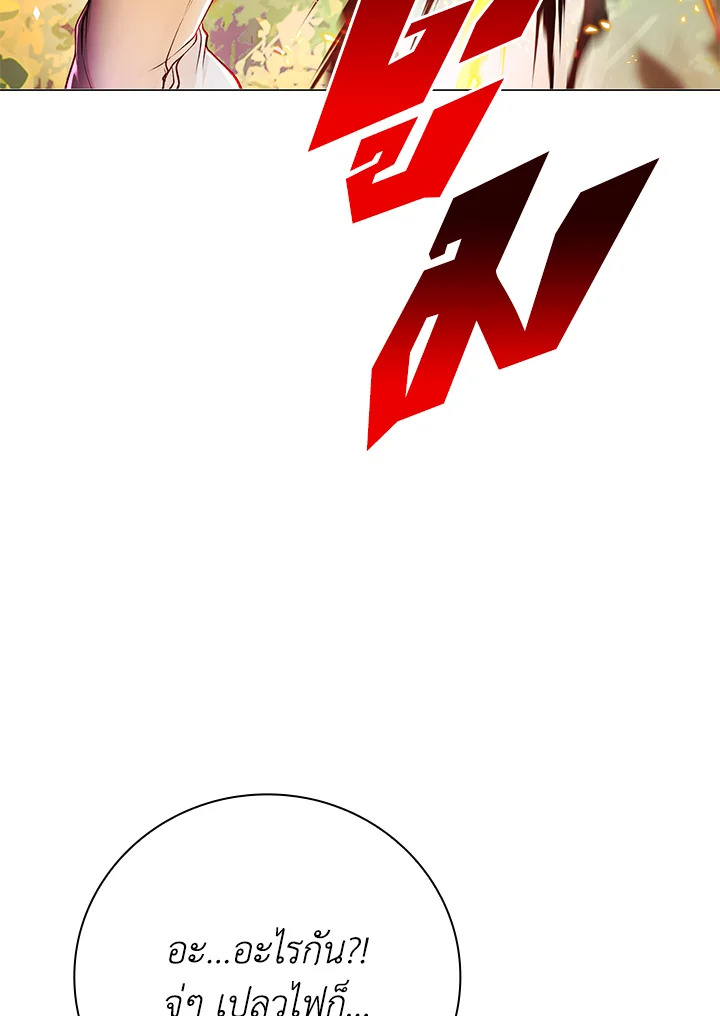 manga sugoi.com