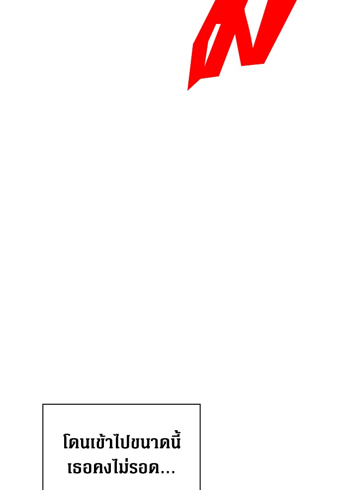 manga sugoi.com