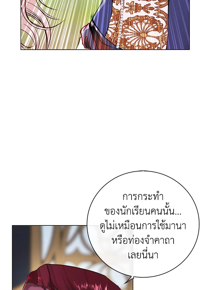manga sugoi.com