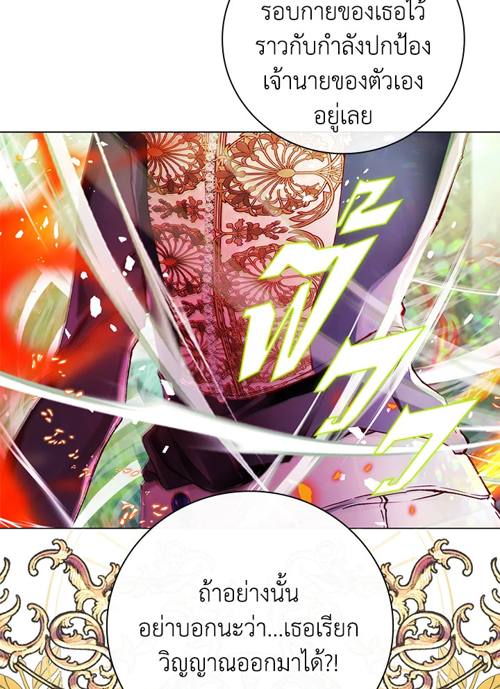 manga sugoi.com