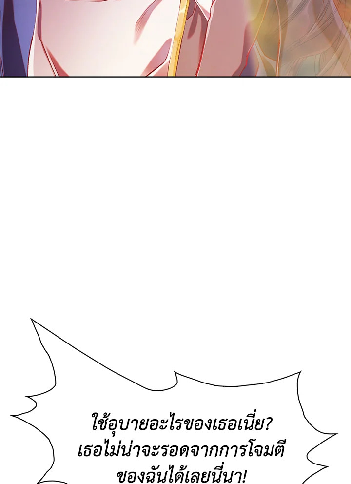 manga sugoi.com