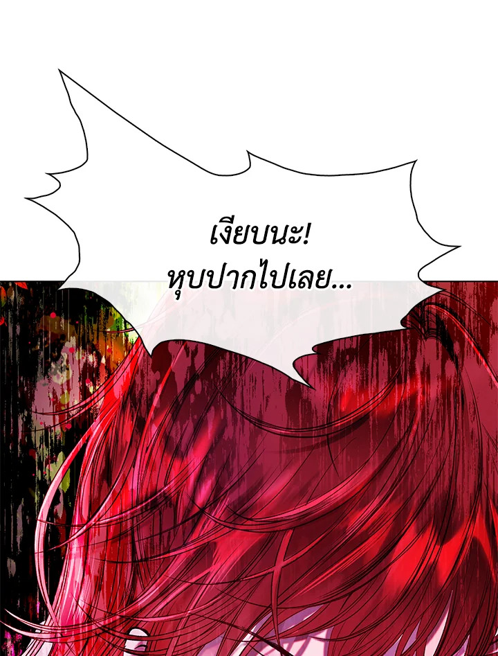 manga sugoi.com
