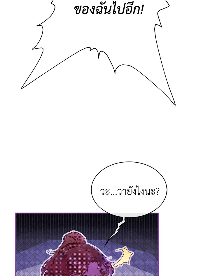 manga sugoi.com