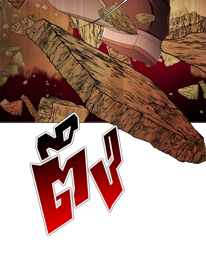 manga sugoi.com